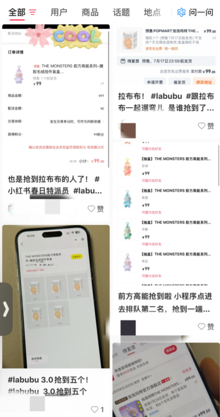 640 - 2025-06-19T141225.865.png