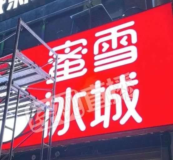 微信图片_20250315164349.jpg