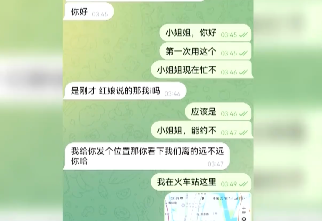 ScreenShot_2026-09-07_122229_768.png