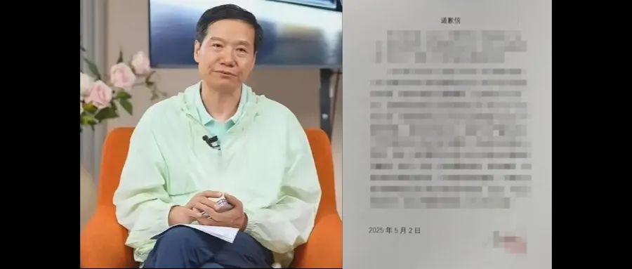 新闻事件社会热点话题公众号首图(2) - 2025-05-15T153720.517.jpg
