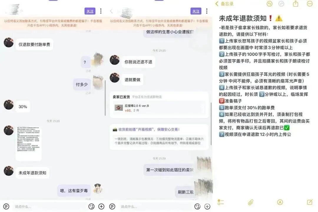 微信图片_2025-10-21_111721_422.jpg