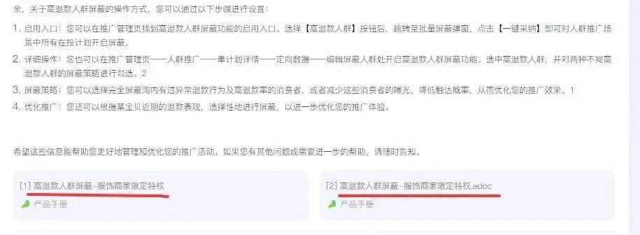 微信图片_20250513182329.jpg