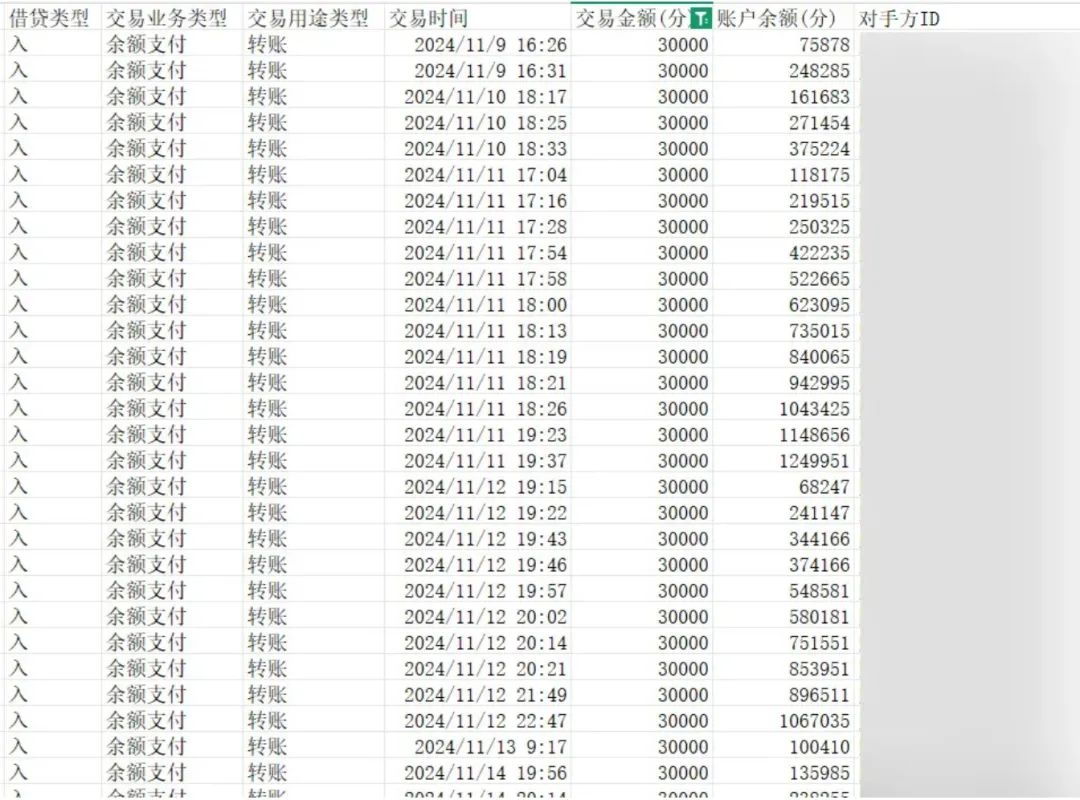 微信截图_20250610145321.png