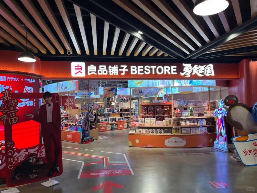 美丽而孤单的零食王国!_1_麦迪文馆长_来自小红书网页版.jpg