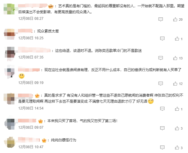 微信截图_20241209140749.png