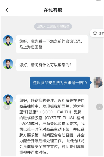 微信图片_2026-10-22_125455_699.png