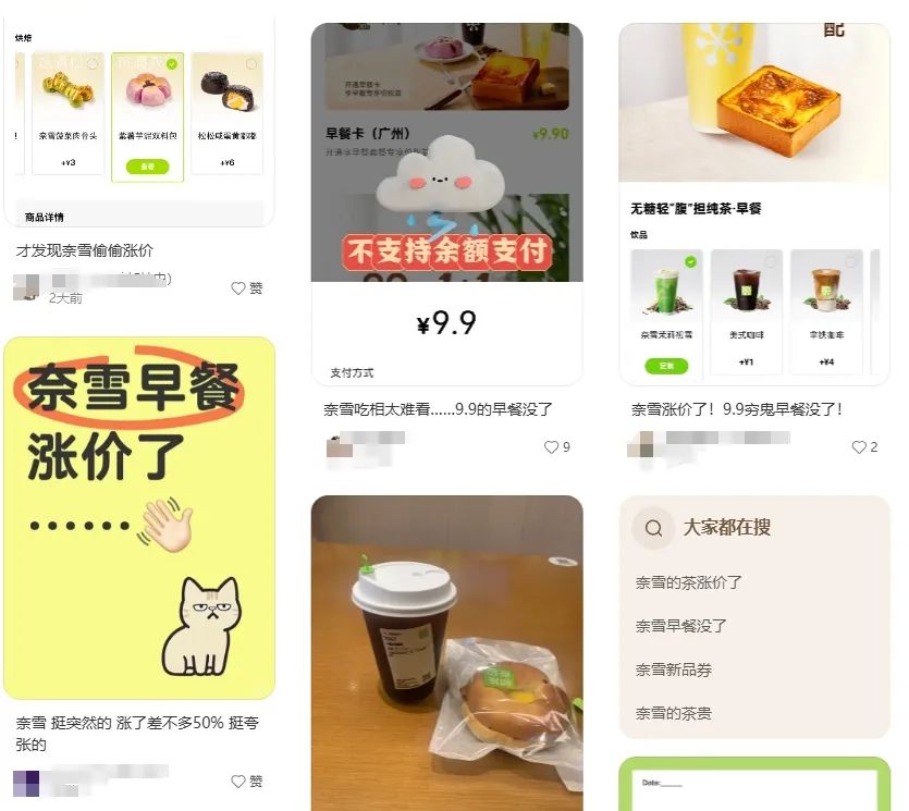 微信截图_20250522142504.png