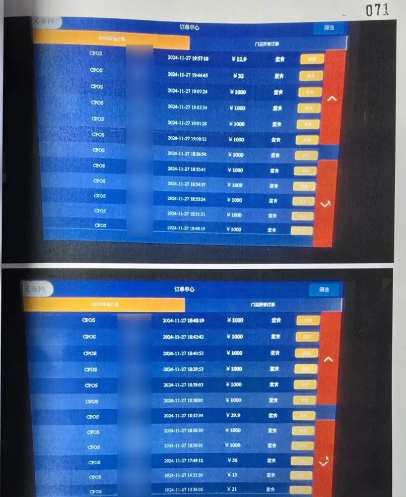 微信截图_20250610145144.png
