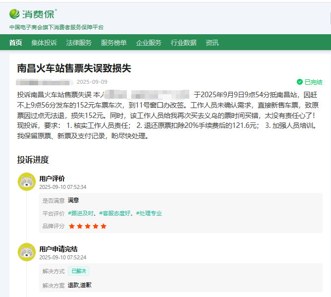 wechat_2025-09-30_110001_216.png