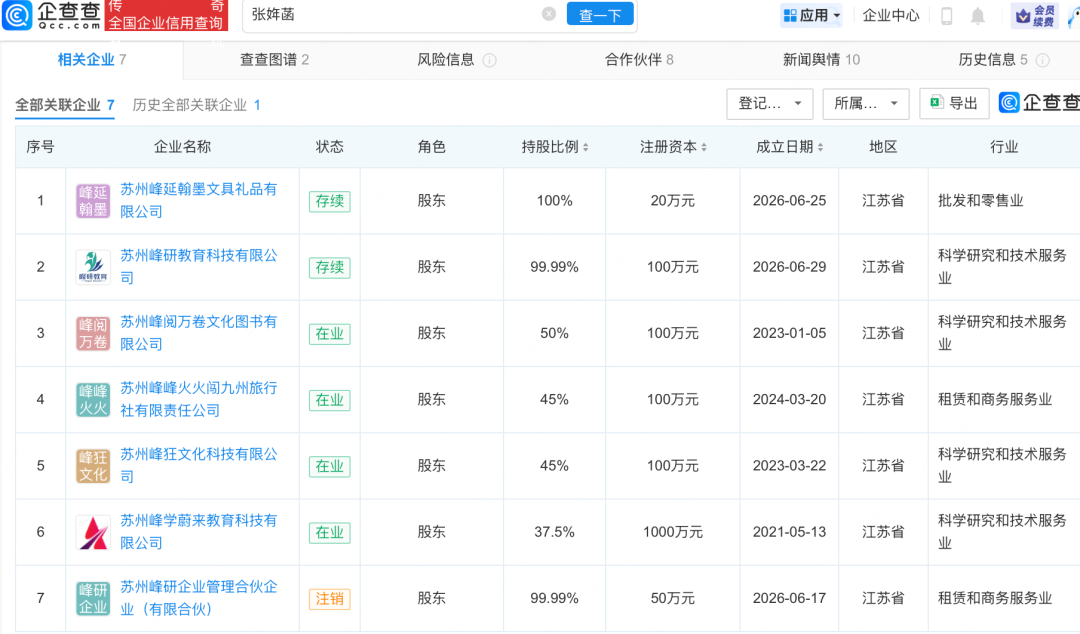 微信图片_2026-10-15_135340_711.png