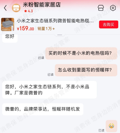 wechat_2025-10-23_104041_681.png