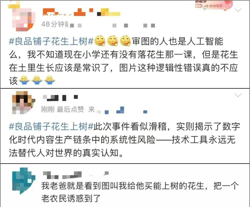 微信截图_20250829143440.png