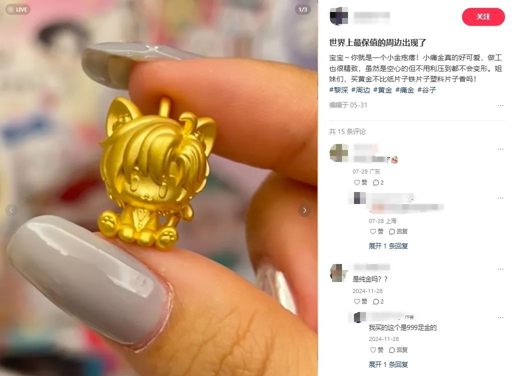 微信截图_20250822135334.png