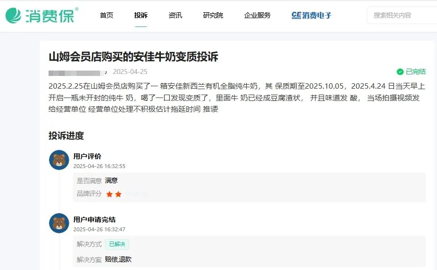 微信截图_20250523143238.png