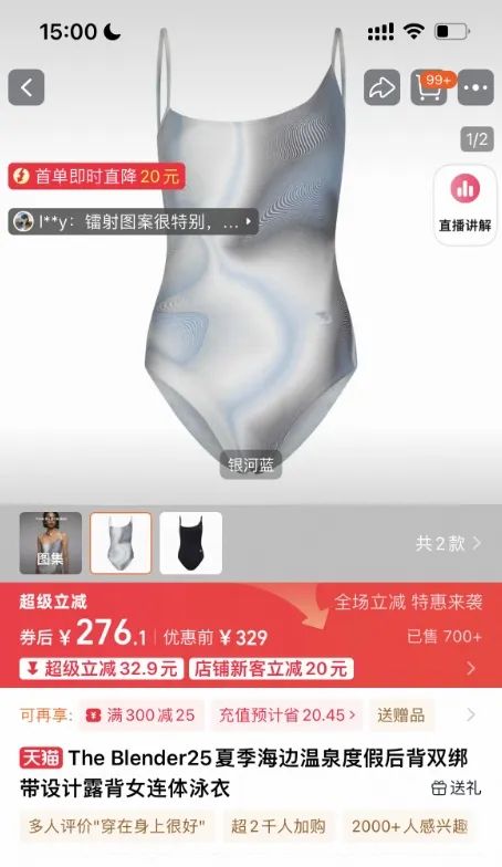 微信截图_20250714150341.png