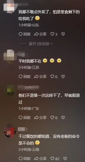 微信截图_20250315152706.png
