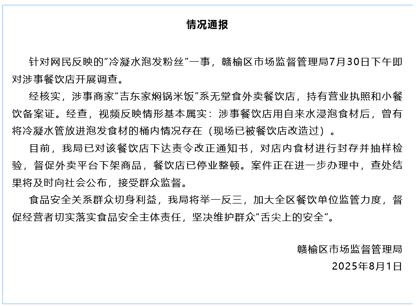 微信图片_20250801134714.png