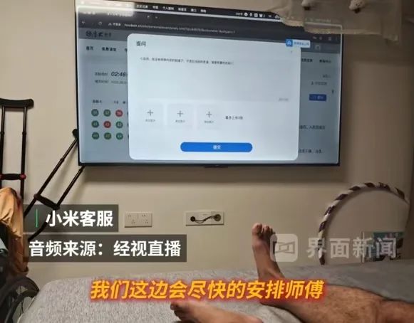 微信截图_20250812152557.png