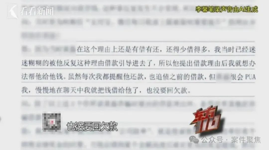 微信截图_20250828182447.png