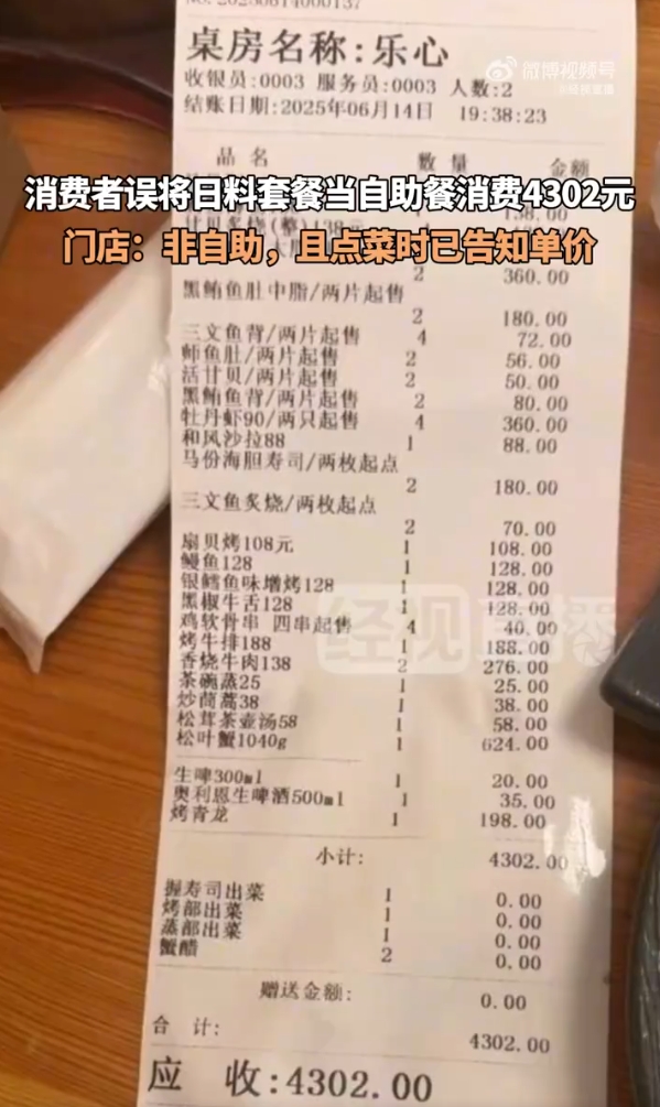 微信截图_20250814172719.png