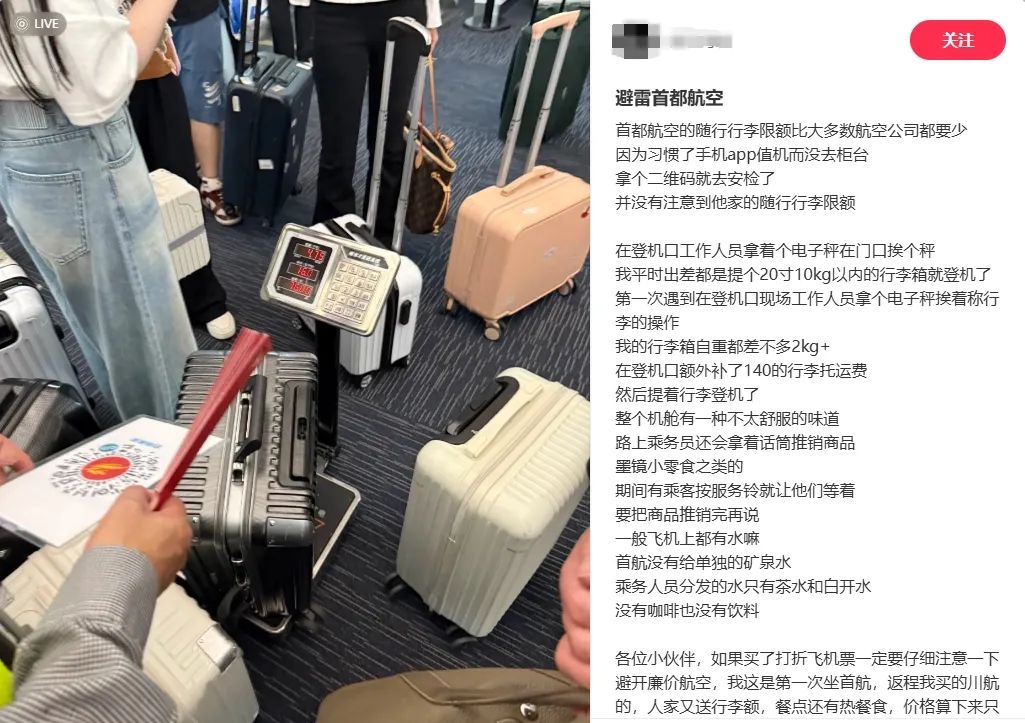 微信截图_20250527143254.png