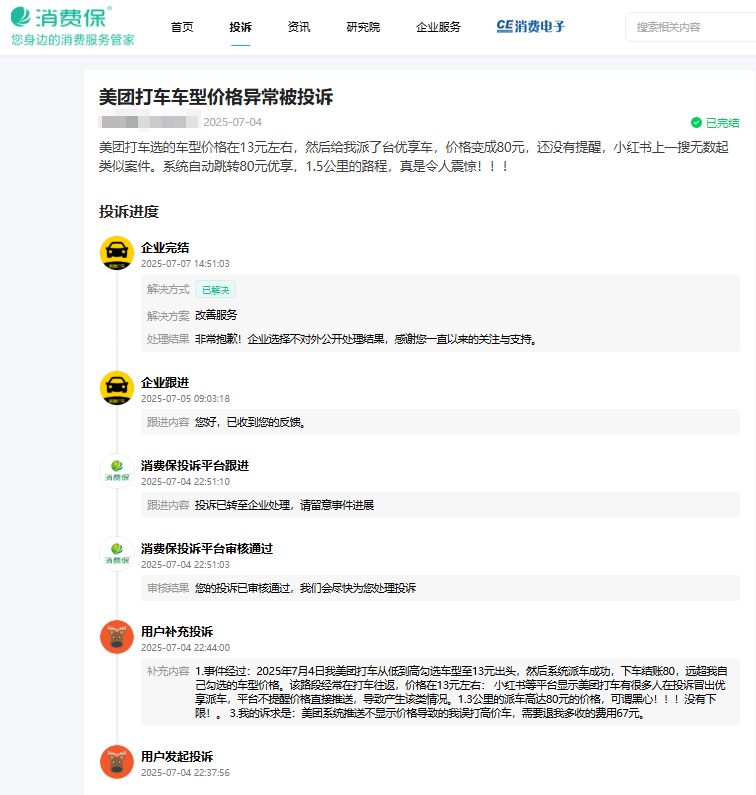 a2280465edc374b627dab321ec8d008d.png