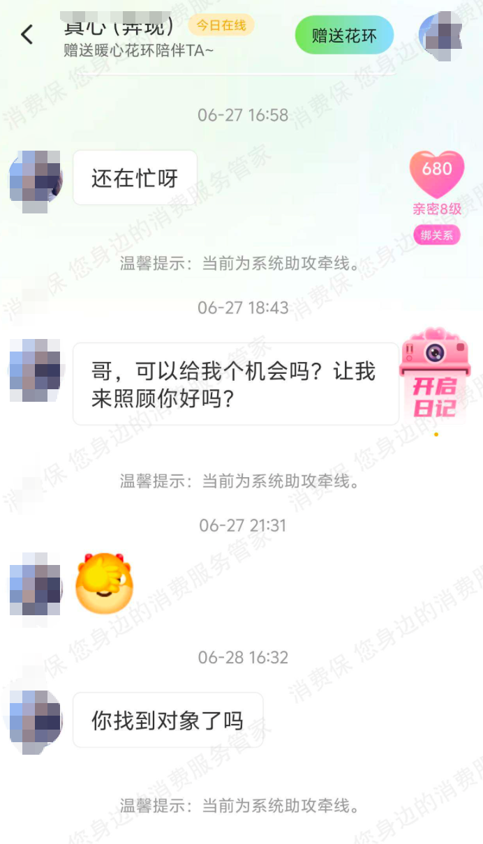 ScreenShot_2026-09-07_125747_350.png