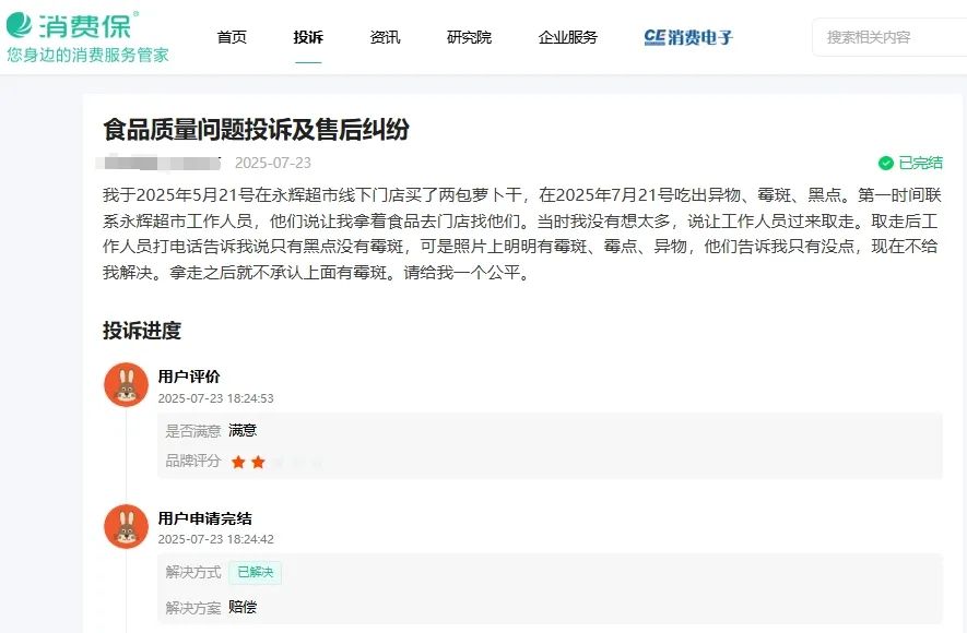 微信截图_20250822172746.png