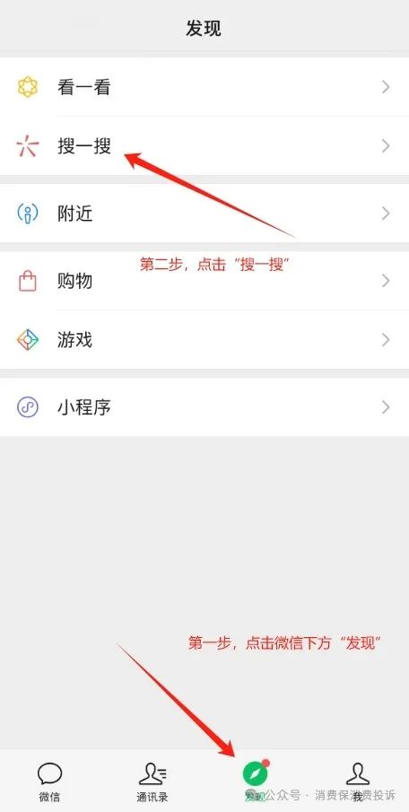 微信截图_20250226165732.png