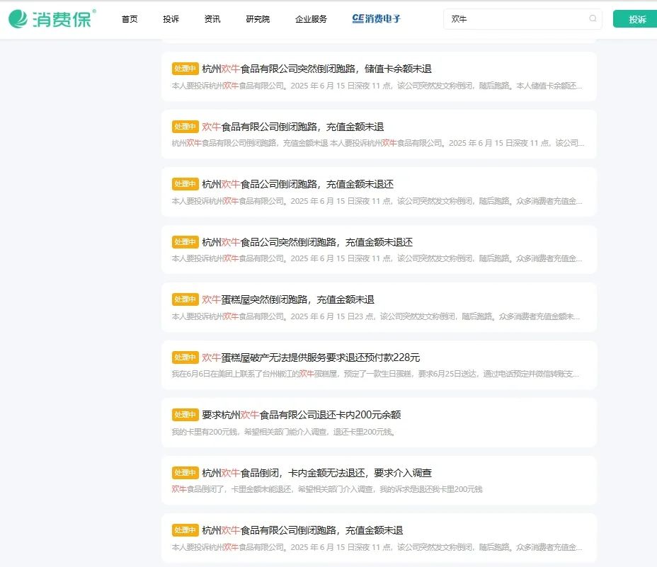 微信截图_20250617145721.png