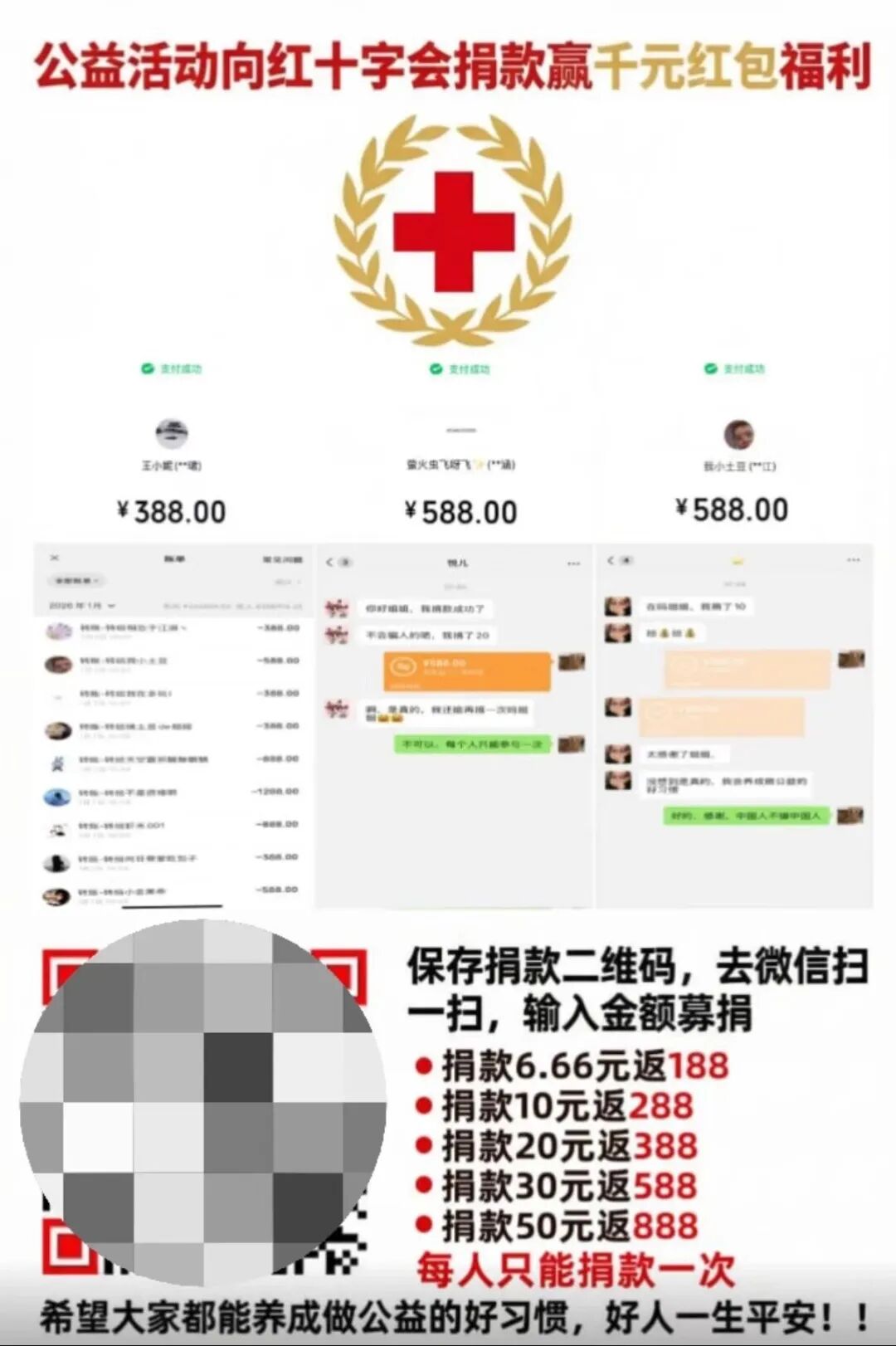 微信图片_2026-09-03_111223_598.jpg