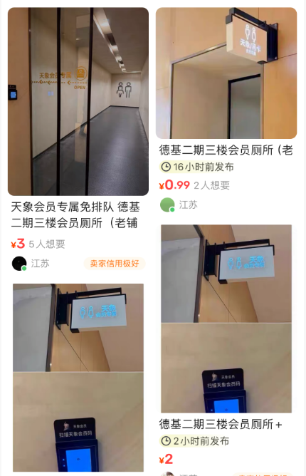 wechat_2025-10-15_113845_376.png