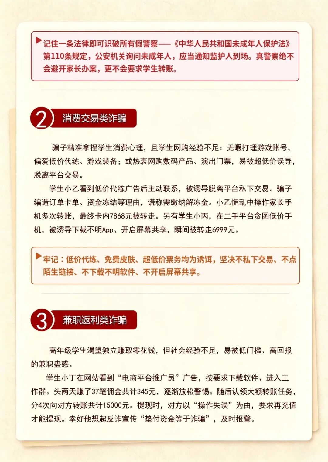 微信图片_2026-09-03_120727_081.jpg
