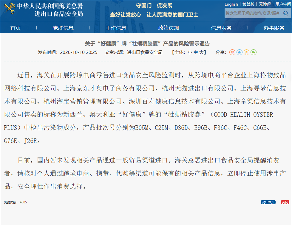 微信图片_2026-10-22_125511_660.png