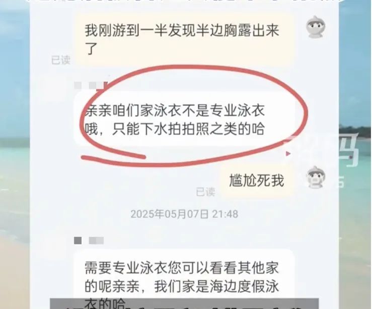 微信截图_20250714145611.png