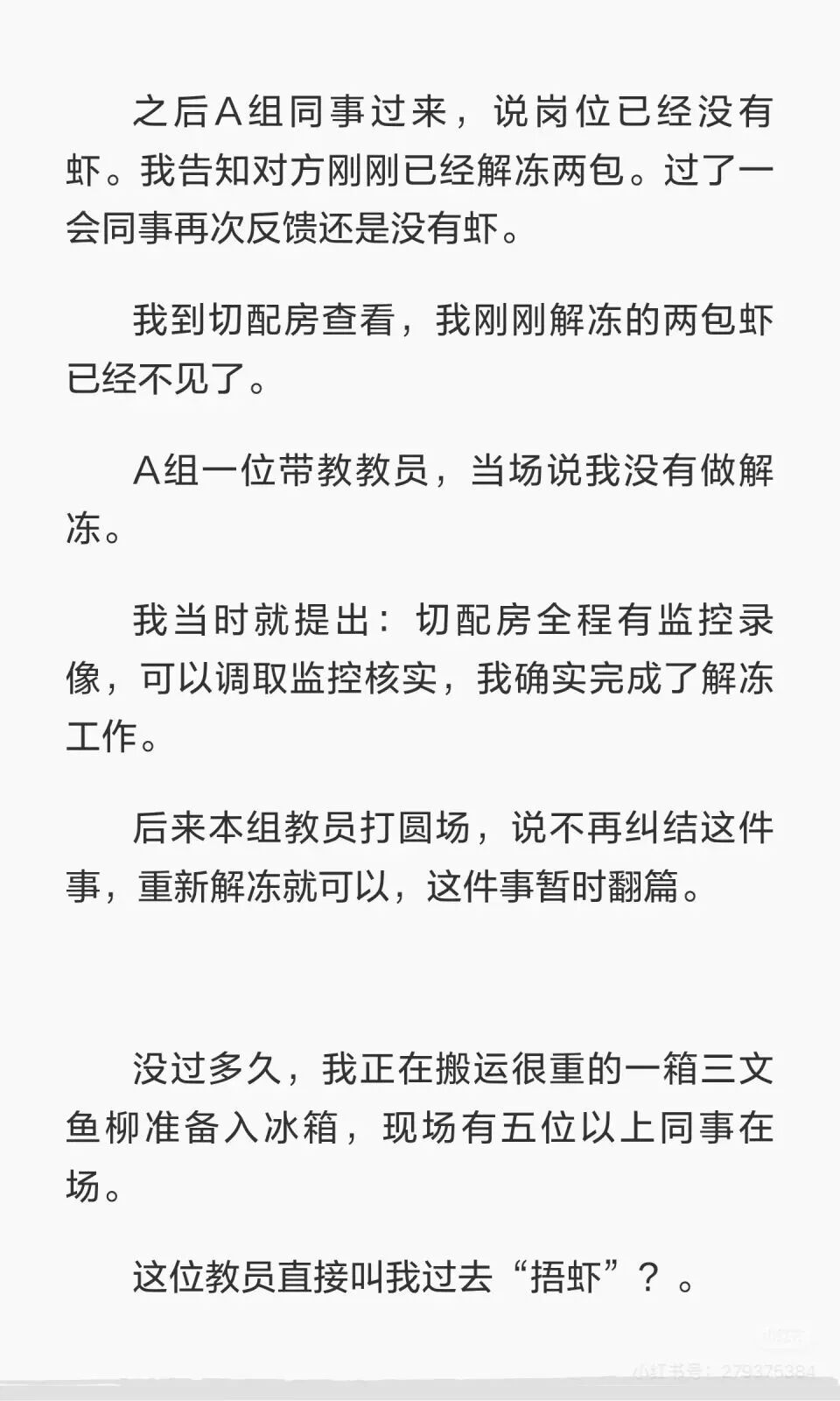 微信图片_2026-09-08_113427_121.jpg