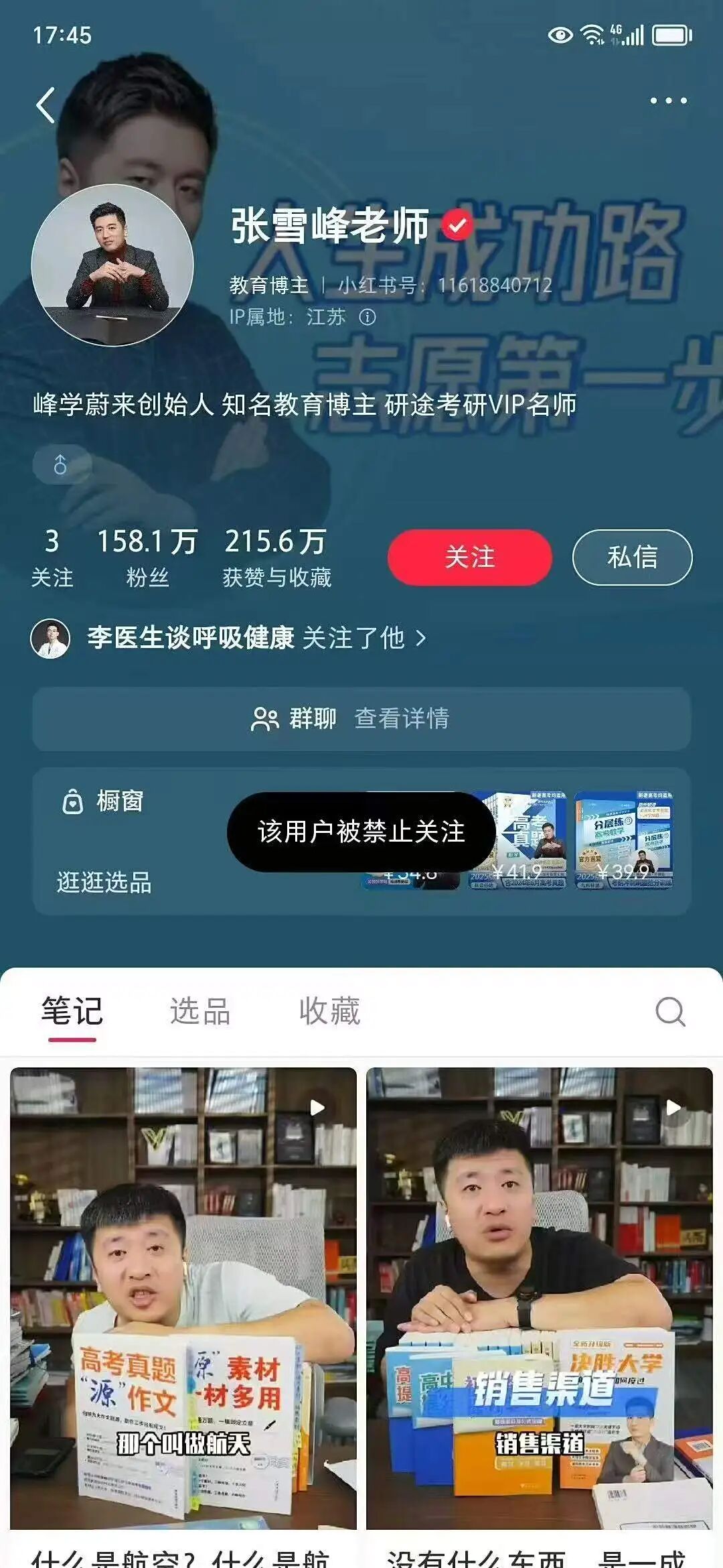 微信图片_20250925113354_133_526.jpg