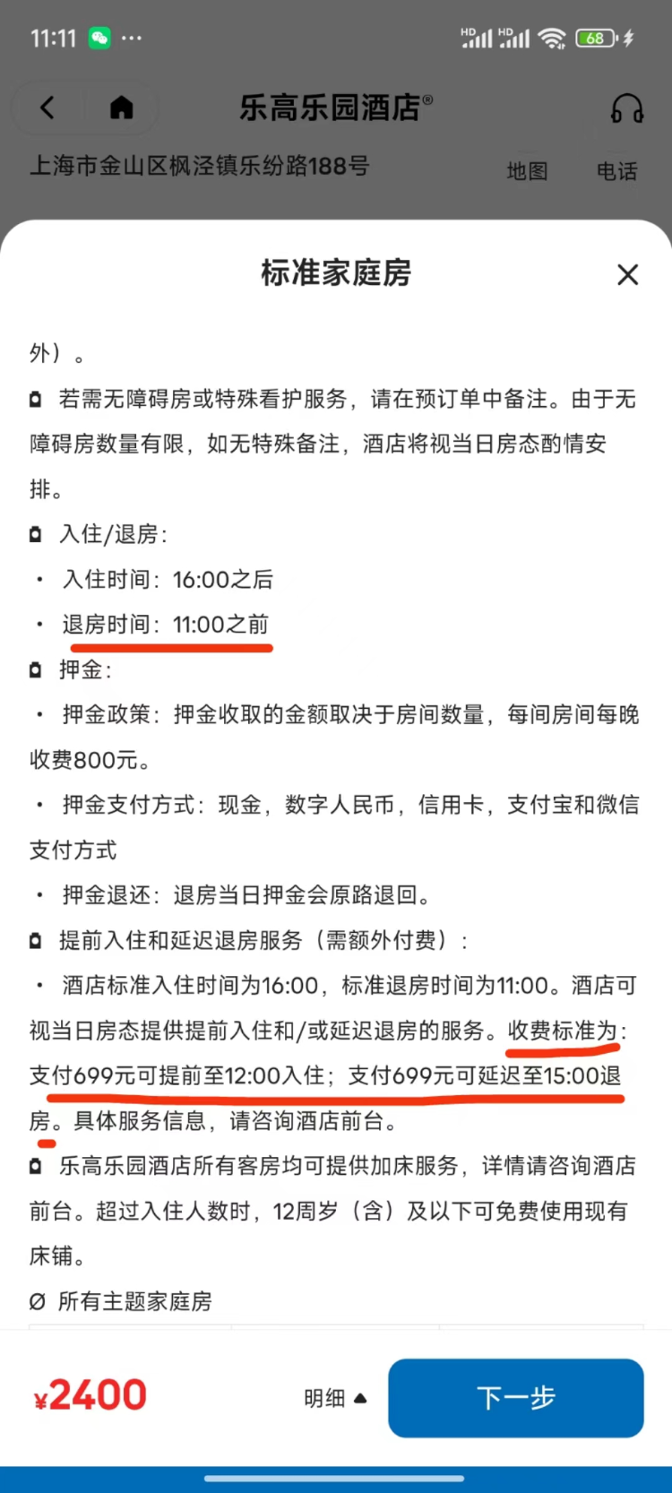 微信图片_20250606160839.png
