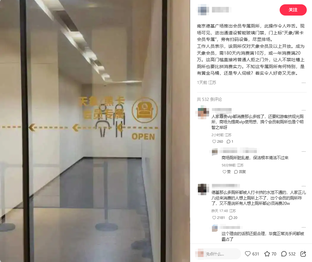 wechat_2025-10-15_113219_187.png
