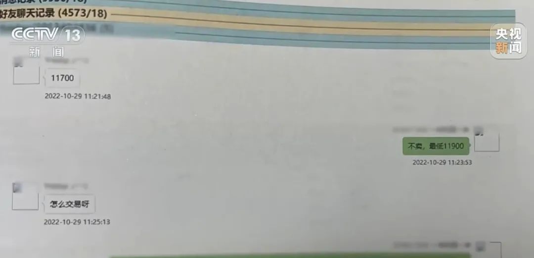 微信截图_20250729182121.png