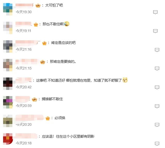 微信截图_20250630224615.png