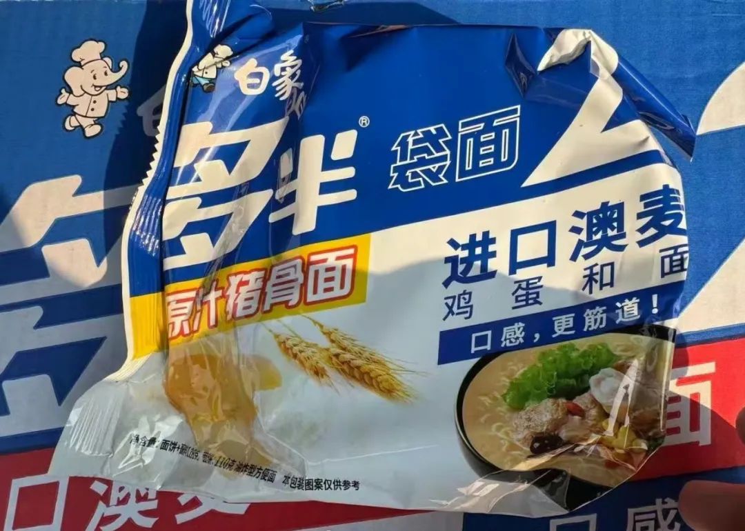 微信截图_20250604173342.png