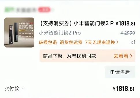 微信截图_20250812152939.png