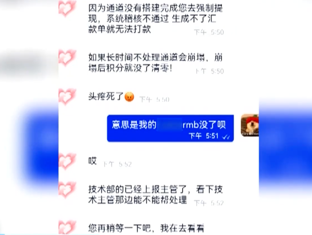 ScreenShot_2026-09-07_122314_144.png