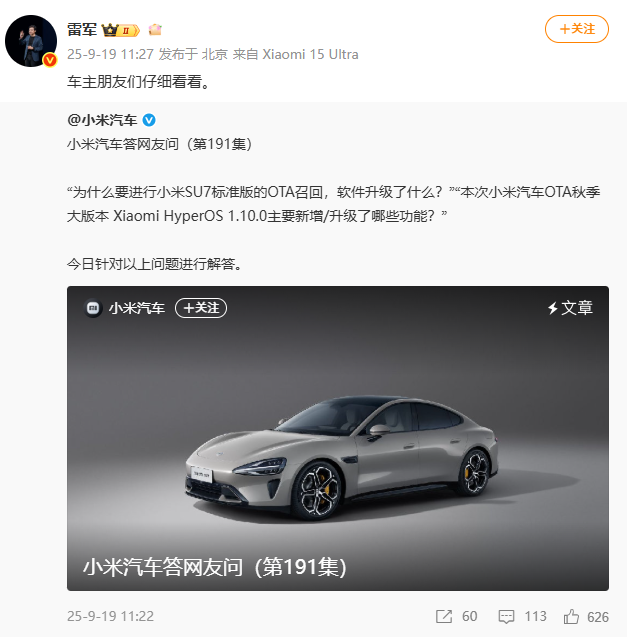 微信图片_20250919142604.png