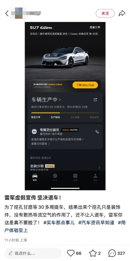 微信截图_20250508140443.png