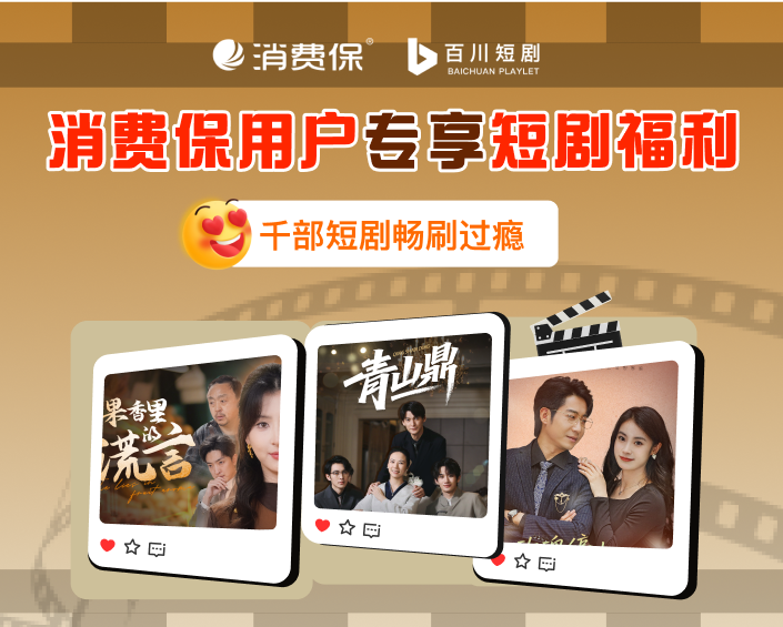 微信图片_20250813153259.png