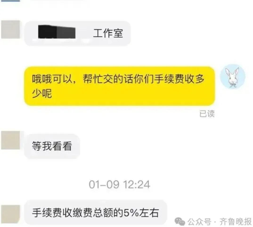 微信截图_20250804144340.png