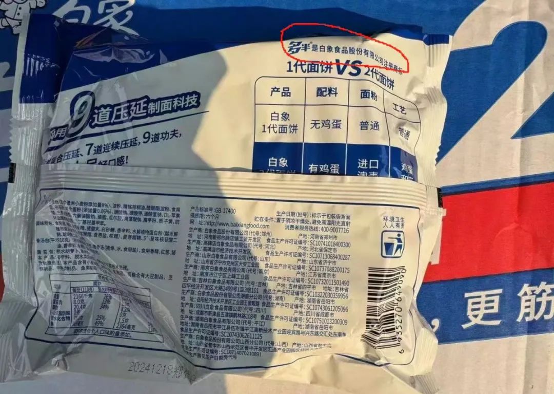 微信截图_20250604173349.png