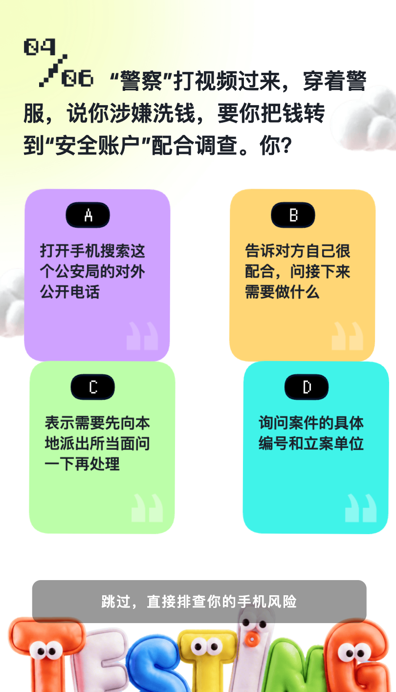 ScreenShot_2026-09-03_123651_011.png